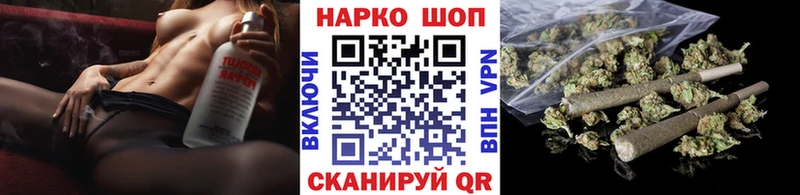 Купить наркоту Кызыл APVP МЕФ Каннабис Кокаин
