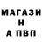 АМФЕТАМИН Розовый Usman Israilov