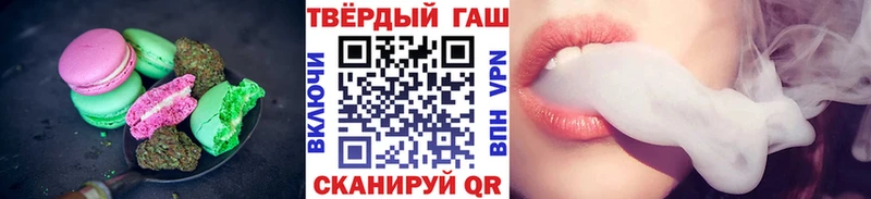 Cannafood марихуана  Кызыл 
