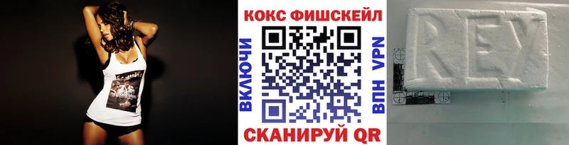 Cocaine VHQ  купить  цена  Кызыл 