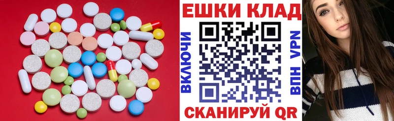 ЭКСТАЗИ XTC  мега рабочий сайт  Кызыл 