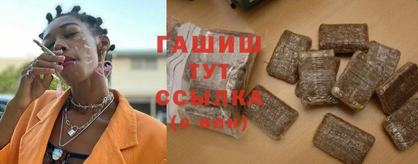 ГАЛЛЮЦИНОГЕННЫЕ ГРИБЫ Волоколамск