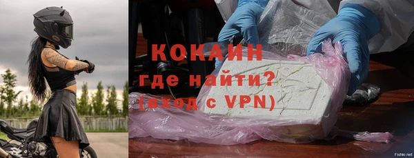 гашик Володарск