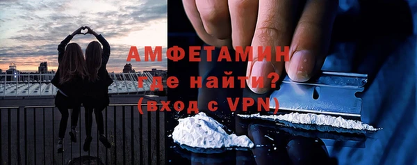 шишки Волосово