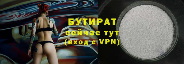 ГАЛЛЮЦИНОГЕННЫЕ ГРИБЫ Волоколамск