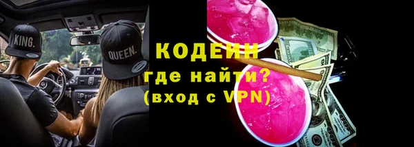 шишки Волосово