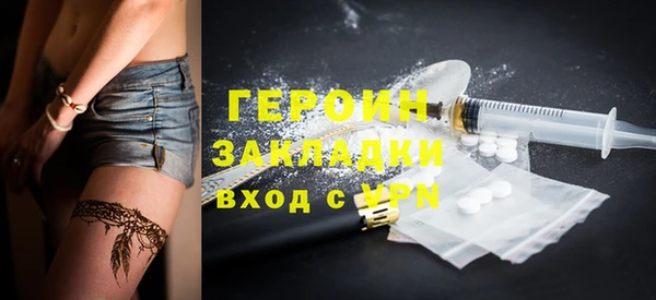 гашик Володарск