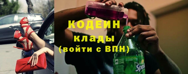 гашик Володарск