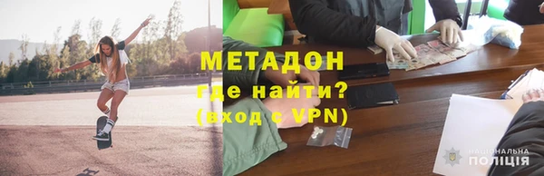 шишки Волосово