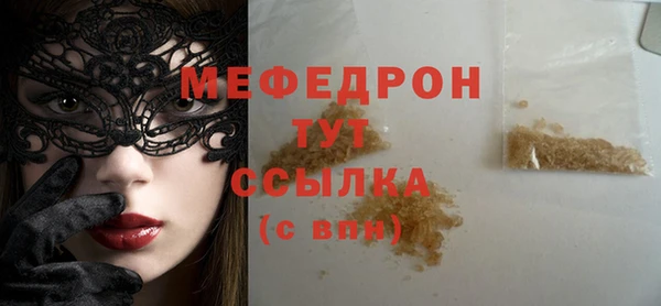 ГАЛЛЮЦИНОГЕННЫЕ ГРИБЫ Волоколамск
