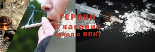 ГАЛЛЮЦИНОГЕННЫЕ ГРИБЫ Волоколамск