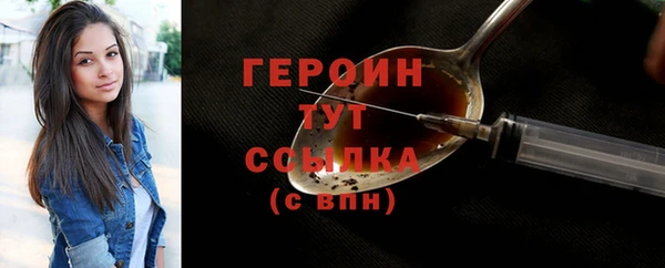 гашик Володарск