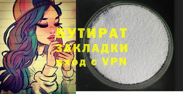 ГАЛЛЮЦИНОГЕННЫЕ ГРИБЫ Волоколамск