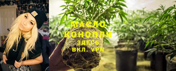 шишки Волосово