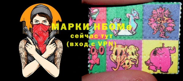 ГАЛЛЮЦИНОГЕННЫЕ ГРИБЫ Волоколамск