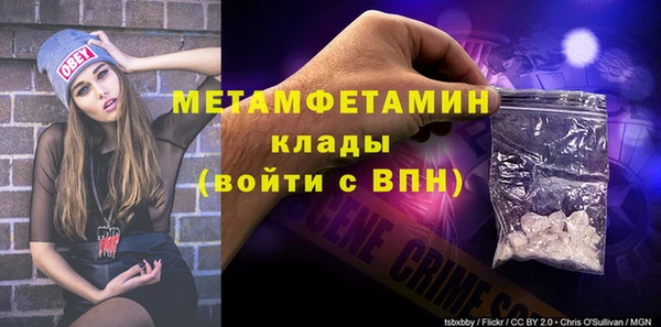 гашик Володарск