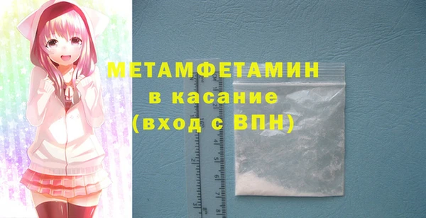 альфа пвп VHQ Верхнеуральск