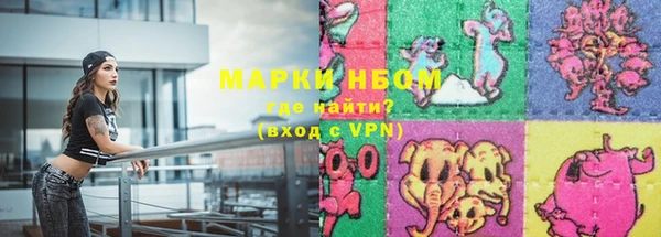 шишки Волосово
