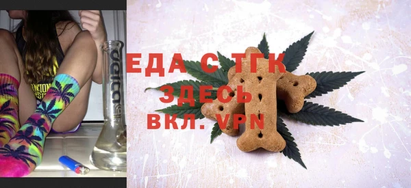 шишки Волосово