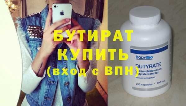 гашик Володарск
