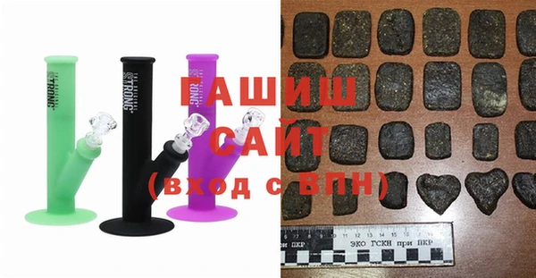 гашик Володарск