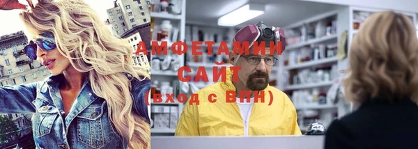 ГАЛЛЮЦИНОГЕННЫЕ ГРИБЫ Волоколамск
