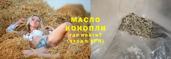 гашик Володарск
