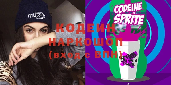 гашик Володарск