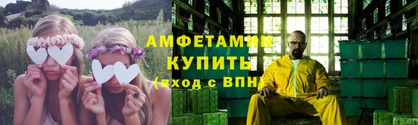 ГАЛЛЮЦИНОГЕННЫЕ ГРИБЫ Волоколамск