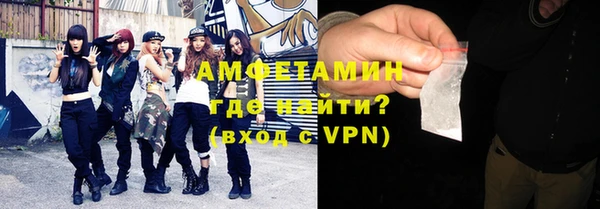 ГАЛЛЮЦИНОГЕННЫЕ ГРИБЫ Волоколамск