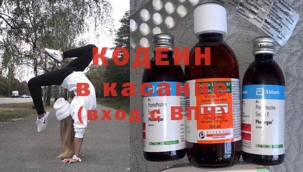 ГАЛЛЮЦИНОГЕННЫЕ ГРИБЫ Волоколамск