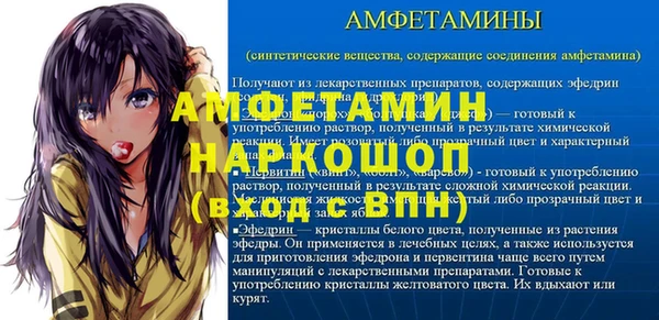 шишки Волосово