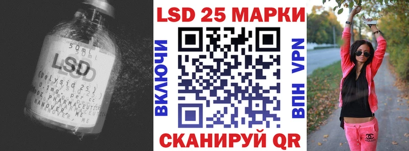 LSD-25 экстази ecstasy Кызыл