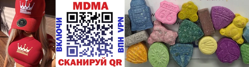 MDMA Molly  наркошоп  Кызыл 