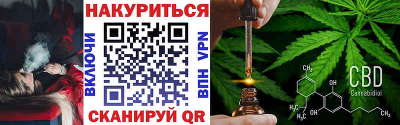 Каннабис план  Кызыл 